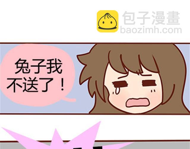 第二季#16 上学最倒霉的事，就是考试涂卡的时候涂错行！(1/4)-第36话