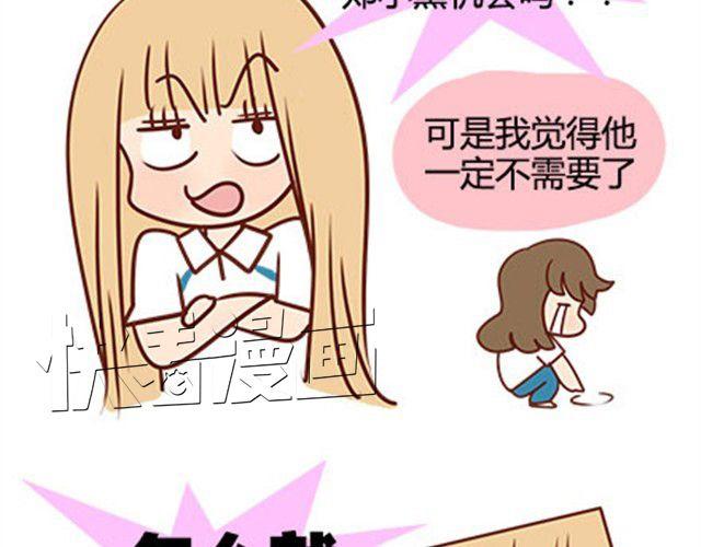 第二季#16 上学最倒霉的事，就是考试涂卡的时候涂错行！(1/4)-第36话