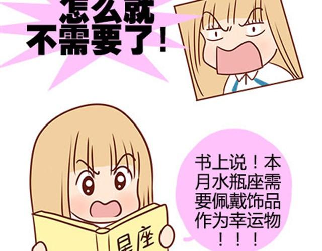 第二季#16 上学最倒霉的事，就是考试涂卡的时候涂错行！(1/4)-第36话