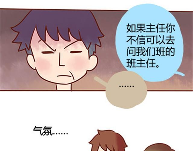 第二季#18 终于到了要说出口的这一天(1/3)-第38话