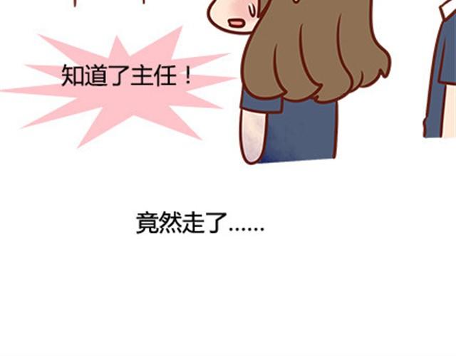第二季#18 终于到了要说出口的这一天(1/3)-第38话