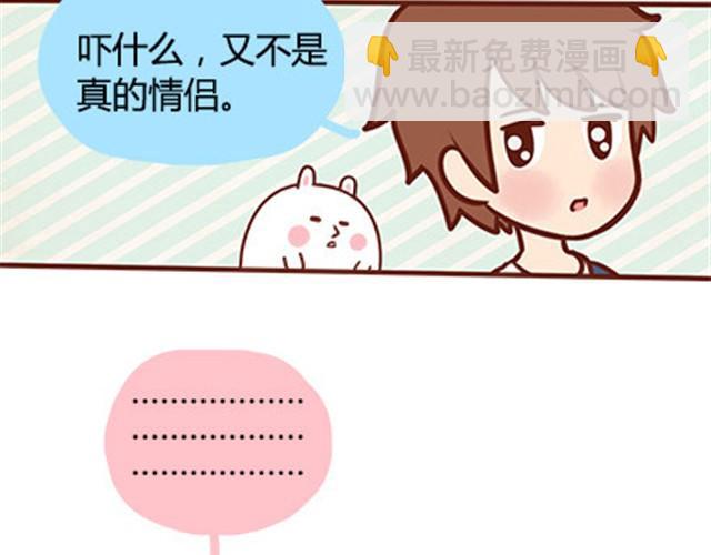 第二季#18 终于到了要说出口的这一天(1/3)-第38话