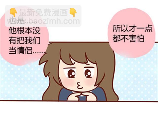 第二季#18 终于到了要说出口的这一天(1/3)-第38话