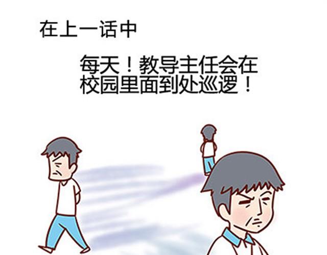 第二季#18 终于到了要说出口的这一天(1/3)-第38话