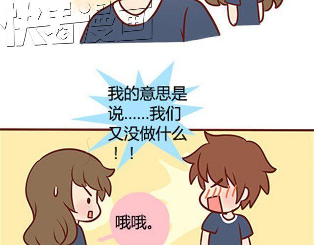 第二季#18 终于到了要说出口的这一天(1/3)-第38话