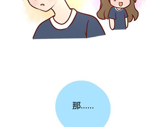 第二季#18 终于到了要说出口的这一天(1/3)-第38话