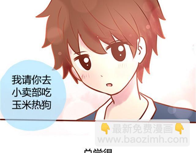 第二季#18 终于到了要说出口的这一天(1/3)-第38话