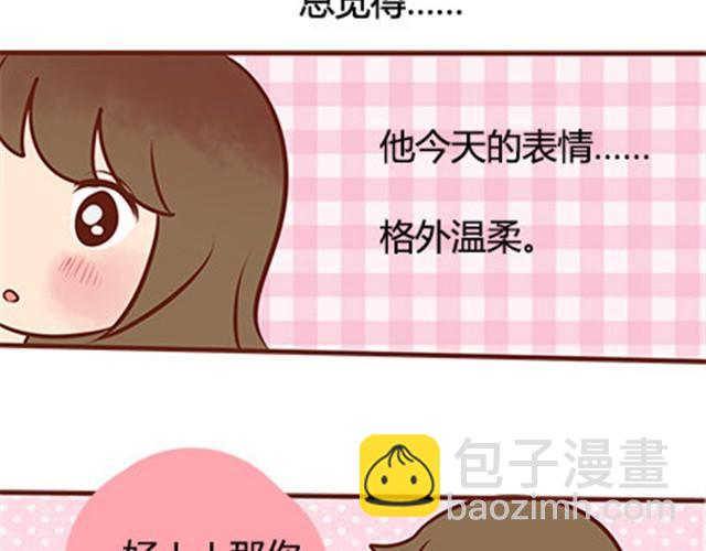 第二季#18 终于到了要说出口的这一天(1/3)-第38话