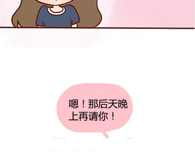 第二季#18 终于到了要说出口的这一天(1/3)-第38话