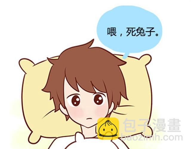 第二季#18 终于到了要说出口的这一天(1/3)-第38话