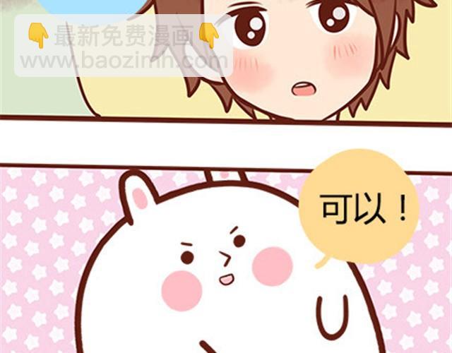 第二季#18 终于到了要说出口的这一天(1/3)-第38话