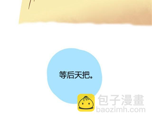 第二季#18 终于到了要说出口的这一天(1/3)-第38话