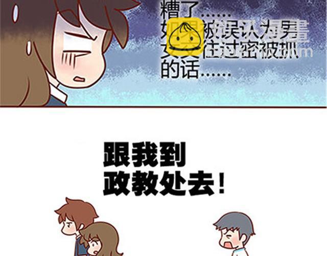 第二季#18 终于到了要说出口的这一天(1/3)-第38话