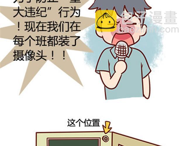 第二季#18 终于到了要说出口的这一天(1/3)-第38话