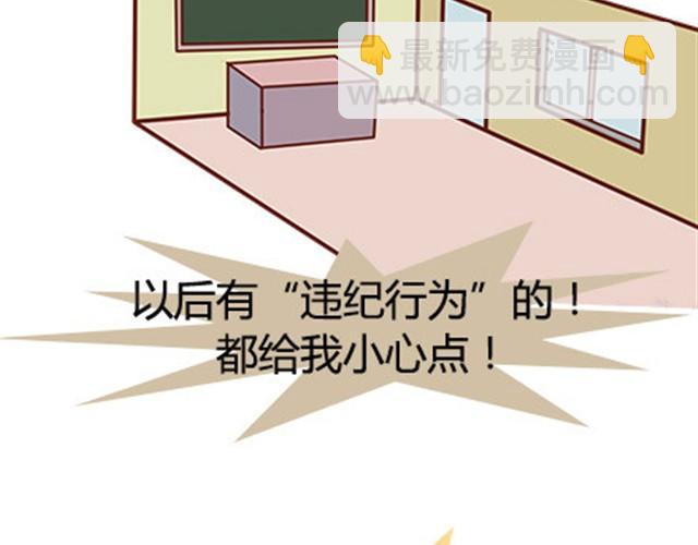 第二季#18 终于到了要说出口的这一天(1/3)-第38话
