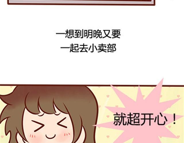 第二季#18 终于到了要说出口的这一天(1/3)-第38话