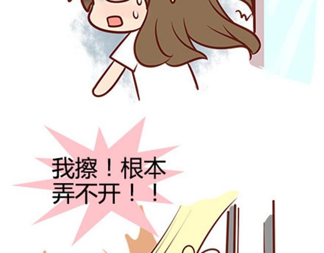 第二季#18 终于到了要说出口的这一天(1/3)-第38话