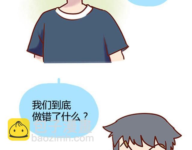 第二季#18 终于到了要说出口的这一天(1/3)-第38话