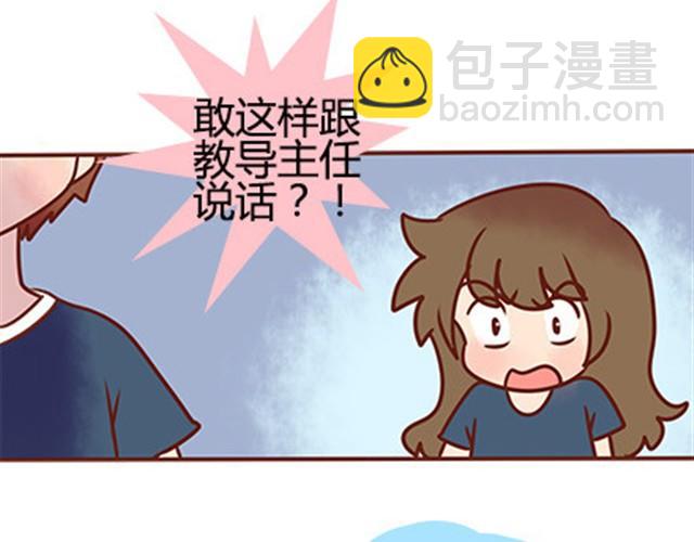 第二季#18 终于到了要说出口的这一天(1/3)-第38话