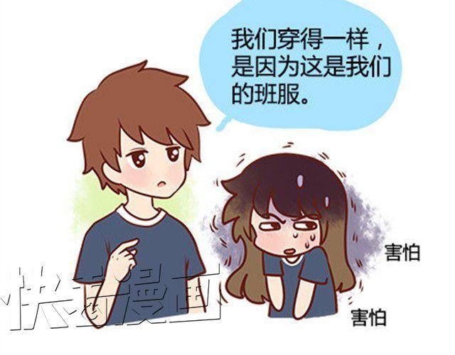 第二季#18 终于到了要说出口的这一天(1/3)-第38话