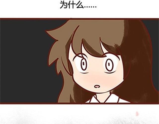 第二季#20 我发现自己不喜欢你的时候，比较快乐。(1/4)-第40话