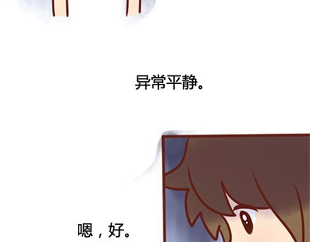 第二季#20 我发现自己不喜欢你的时候，比较快乐。(1/4)-第40话