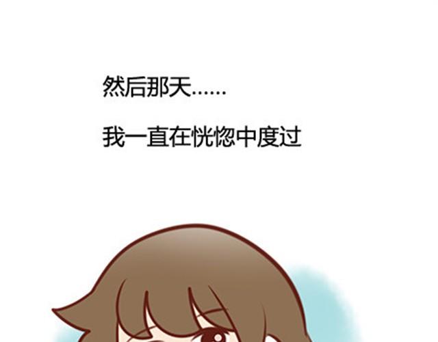 第二季#20 我发现自己不喜欢你的时候，比较快乐。(1/4)-第40话