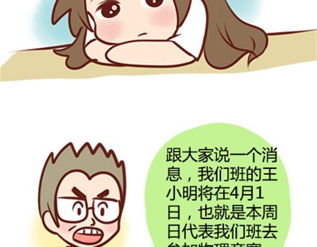 第二季#20 我发现自己不喜欢你的时候，比较快乐。(1/4)-第40话