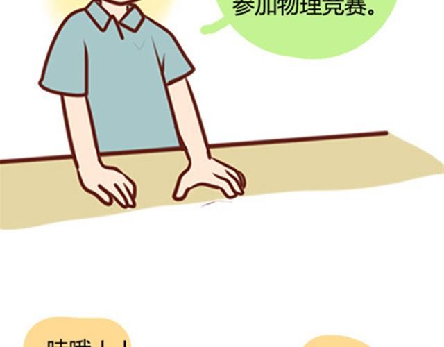 第二季#20 我发现自己不喜欢你的时候，比较快乐。(1/4)-第40话