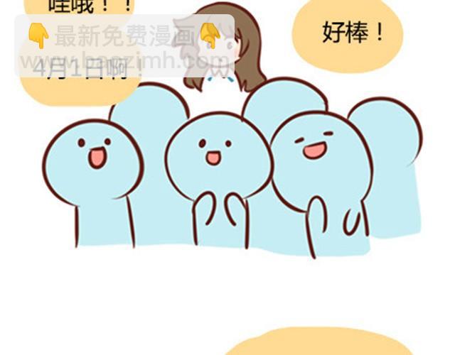第二季#20 我发现自己不喜欢你的时候，比较快乐。(1/4)-第40话