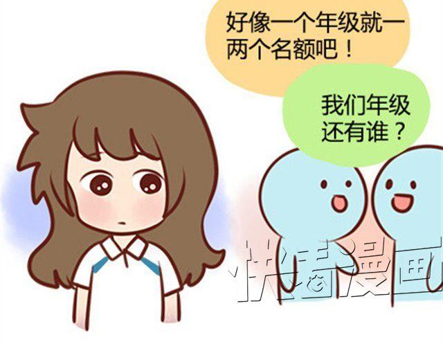 第二季#20 我发现自己不喜欢你的时候，比较快乐。(1/4)-第40话
