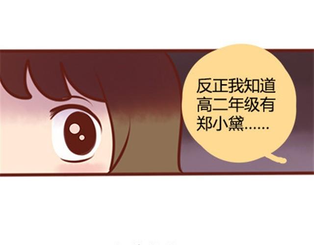 第二季#20 我发现自己不喜欢你的时候，比较快乐。(1/4)-第40话