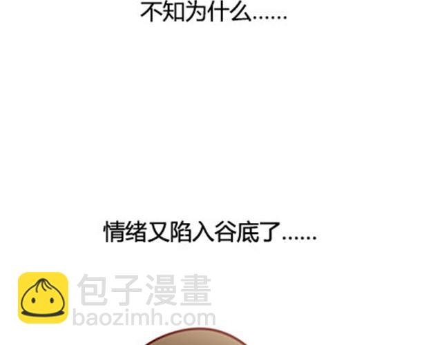 第二季#20 我发现自己不喜欢你的时候，比较快乐。(1/4)-第40话