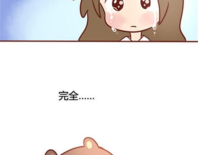 第二季#20 我发现自己不喜欢你的时候，比较快乐。(1/4)-第40话