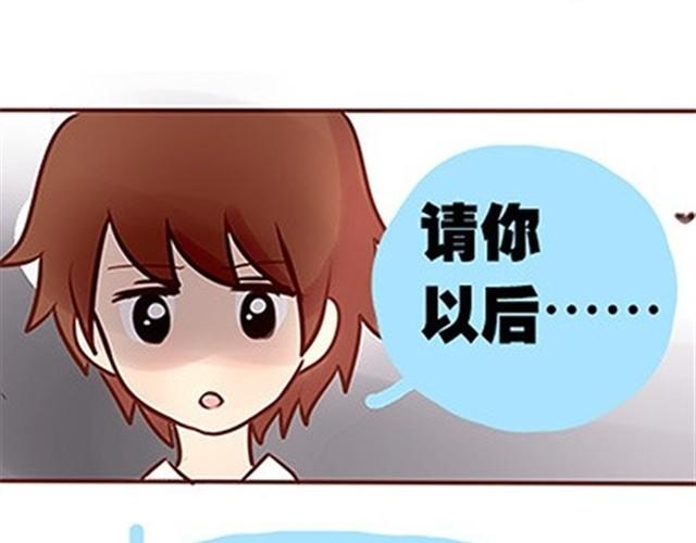 第二季#20 我发现自己不喜欢你的时候，比较快乐。(1/4)-第40话
