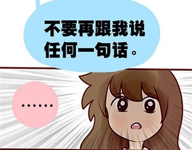 第二季#20 我发现自己不喜欢你的时候，比较快乐。(1/4)-第40话