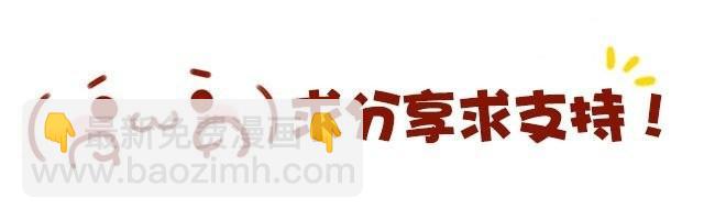 高一六班主题班会#1 王小明不为人知的一面！-第42话