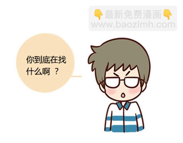 高一六班主题班会#3 王小明心塞的一天-第44话