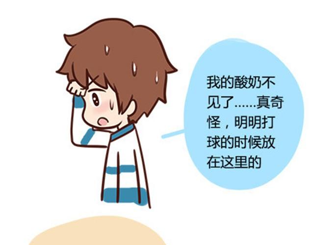 高一六班主题班会#3 王小明心塞的一天-第44话