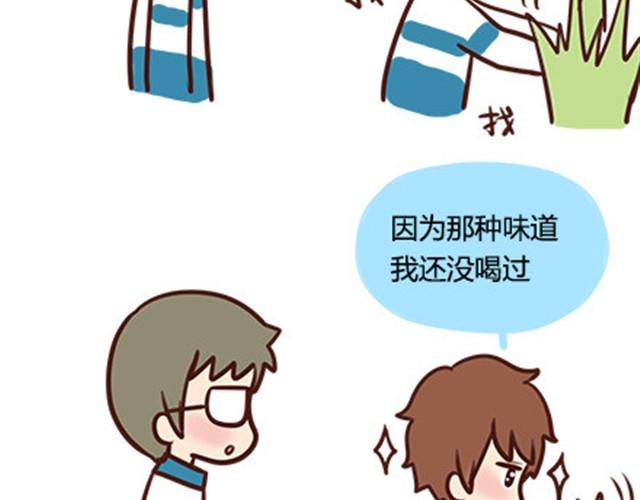 高一六班主题班会#3 王小明心塞的一天-第44话