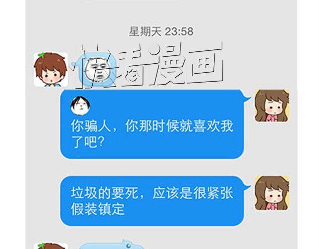 高一六班主题班会#5 为什么第一次单独出去是在理发店！-第46话
