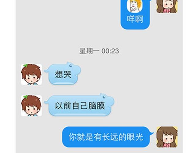 高一六班主题班会#5 为什么第一次单独出去是在理发店！-第46话