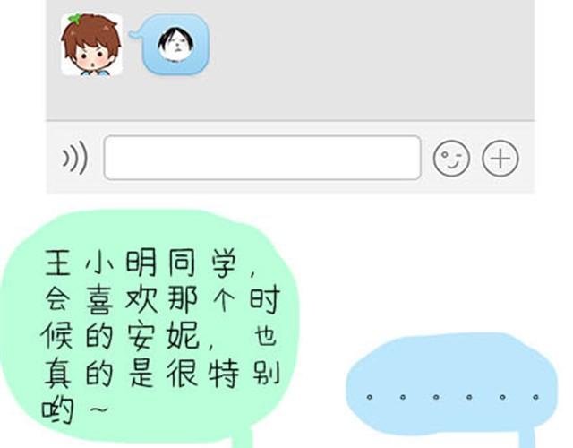 高一六班主题班会#5 为什么第一次单独出去是在理发店！-第46话