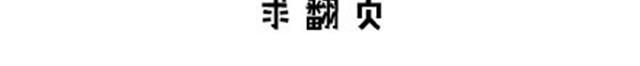 高一六班主题班会#5 为什么第一次单独出去是在理发店！-第46话