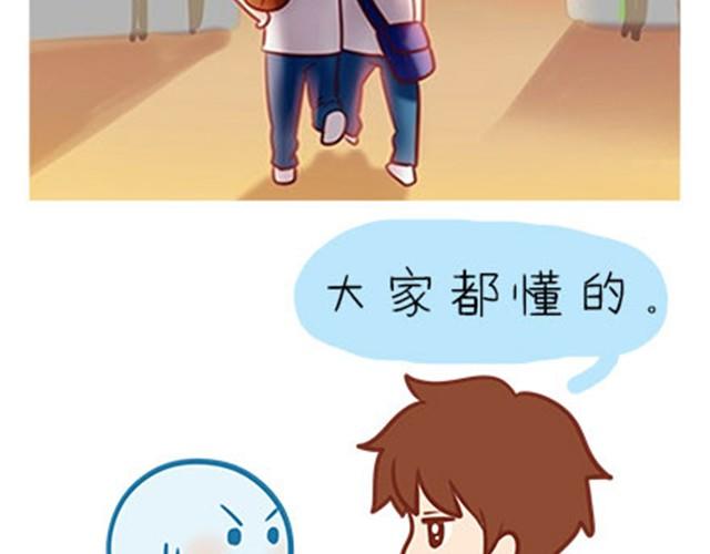 高一六班主题班会#5 为什么第一次单独出去是在理发店！-第46话