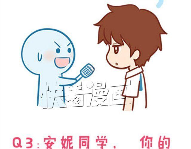 高一六班主题班会#5 为什么第一次单独出去是在理发店！-第46话
