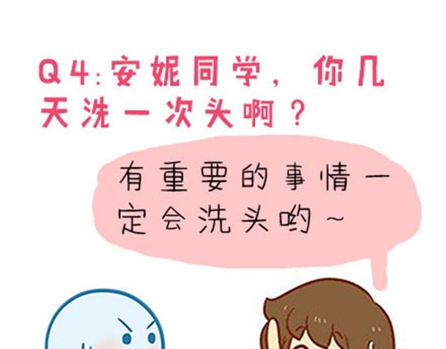 高一六班主题班会#5 为什么第一次单独出去是在理发店！-第46话