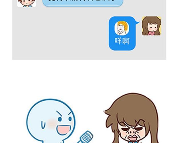 高一六班主题班会#5 为什么第一次单独出去是在理发店！-第46话