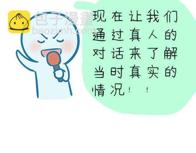 高一六班主题班会#5 为什么第一次单独出去是在理发店！-第46话