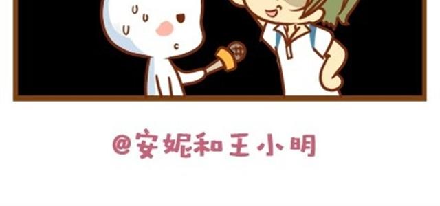 番外#1 人设出炉！-第48话